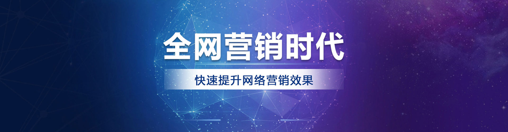 林甸sem怎么做