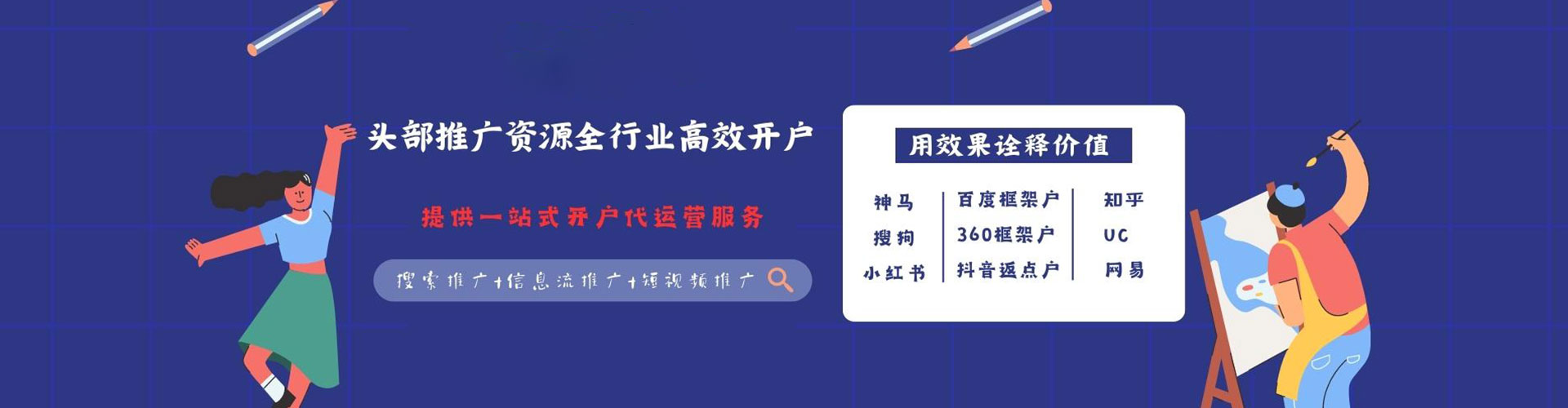林甸信息流平台